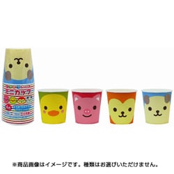 アートナップ 卓上小物 どうぶつミニカップ 20個入 DS-42