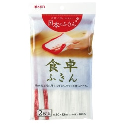 KHN12 食卓用レーヨンふきん