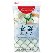 KHN13 食器綿柄ふきん 2枚入り