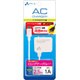 スマートフォンAC充電器 両挿しコネクタータイプ ロングケーブル 2.5ｍ ホワイト AKJ-722R WH