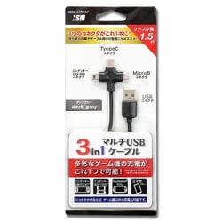3 in 1マルチUSBケーブル