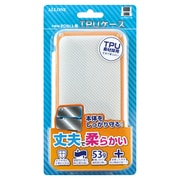 new2DSLL用 TPUケース