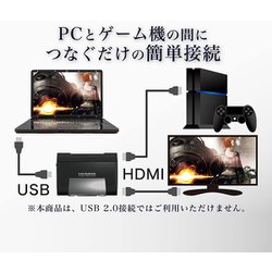 ヨドバシ.com - アイ・オー・データ機器 I-O DATA GV-USB3/HD [USB3.0 