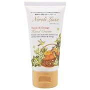 ハンドケア ハンドクリームN ネロリリュクス 50g