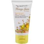 ハンドケア ハンドクリームN ハニーリュクス 50g