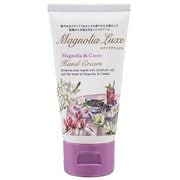 ハンドケア ハンドクリームN マグノリアリュクス 50g