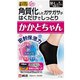 かかとちゃん M-L 黒