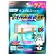 ウィルス対策フィルター