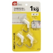 穴の目立たないピンフックミニ H-717