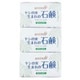 ヤシの実石鹸80g 3個