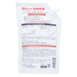 ヨドバシ.com - 日本合成洗剤 NIHON DETERGENT MFG ウインズ薬用
