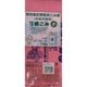 柏市指定袋 可燃ごみ用 小 10枚入 KSW1