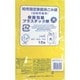柏市指定袋 容器包装プラ類用 大 10枚入 KSW6