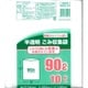 半透明ごみ袋 90L 10枚入 NKG-91