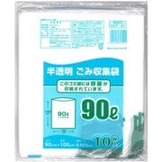 NNY91 [半透明ごみ袋 90L 10枚入]