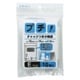 PSE [プチチャック付き小物袋 10枚入]