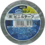ビニルテープ 19mm×10m 灰色