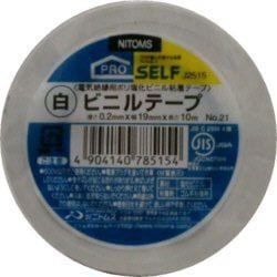 ビニルテープ 19mm×10m 白色