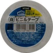 ビニルテープ 19mm×10m 白色