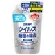 サラヤ ハンドラボ 薬用泡ハンドソープ 詰替 ピュアアクアの香り 500ml [ハンドソープ]