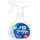 スマートハイジーンノロアウトウイルス・細菌除去スプレー 400ml アルコール濃度：50.0ｗ/ｗ％