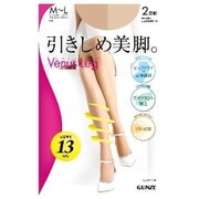 ビーナスレッグ SP835M 引き締め美脚 2足組 ナチュラル M-L