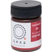 GFKF-CDO みや古染(MIYACOZOME) コールダイオール20g 03 ディープレッド