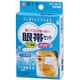 FC 眼帯セット