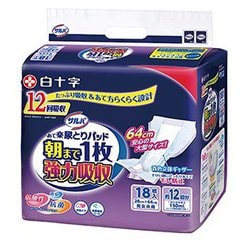 サルバ あて楽パッド朝まで1枚 夜用／夜用スーパー／強力吸収