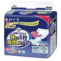 サルバ あて楽パッド朝まで1枚 夜用スーパー 22枚