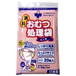 ウィズケア 使用済み 大人用紙オムツ 処理袋 消臭タイプ 白色 20枚 ( 横35cm×縦60cm)