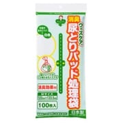 ウィズケア 尿とりパッド処理袋 M 100枚