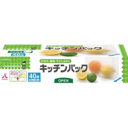 クレハ キッチンパック 40枚