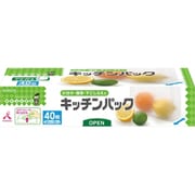 クレハ キッチンパック 40枚