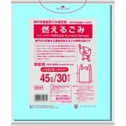 指定ゴミ袋 神戸市 可燃 45L 青半透明 30枚 縦80×横45×マチ20cm 厚さ0.030mm 神戸市指定 可燃 とって付き 45L 青半透明 30枚