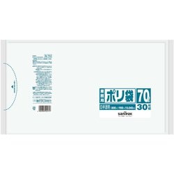 ゴミ袋 業務用 半透明 70L ツルツル素材 30枚入 80×90cm 厚さ0.040mm 業務用ポリ 白半透明 70L 30枚