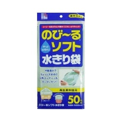 WR65 再生のびーるソフト水切り 袋 50枚