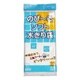 のびーるソフト水切り袋 兼用 20枚 W-64