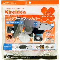 レンジフードファンカバー シロッコファン用