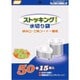 LF-65K 水切りストッキング 兼用 65枚入