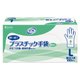 プラスチック手袋 粉なし Lサイズ 100枚