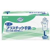 プラスチック手袋 粉なし Lサイズ 100枚