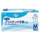 プラスチック手袋 粉なし Mサイズ 100枚