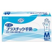 プラスチック手袋 粉なし Mサイズ 100枚