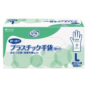 プラスチック手袋 粉付き Lサイズ 100枚