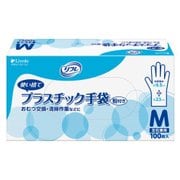 プラスチック手袋 粉付き Mサイズ 100枚