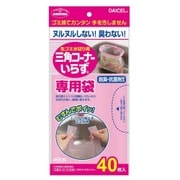 三角コーナーいらず専用袋 N3 ピンク 袋 40枚