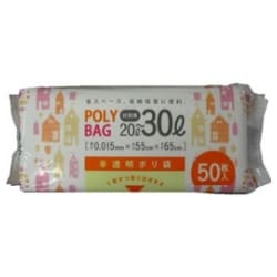 コンパクトパック 半透明 30L 50枚 C-305C