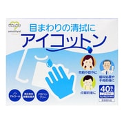 大衛 アメジスト アイコットン 2枚×40包入
