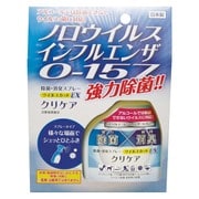 TU-119 [クリケアウィルスカットEX 300ml]
